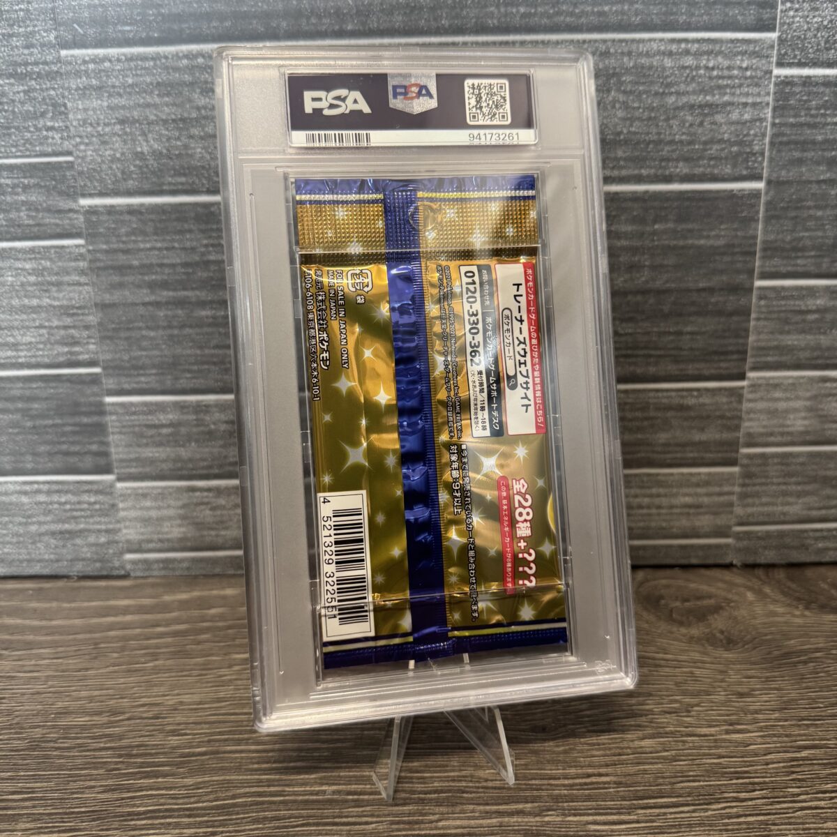 Auto Draw - Pokémon TCG: PSA 10 GEM MINT - Pokemon 25th Anniversary Japanese Booster Pack - Image 3